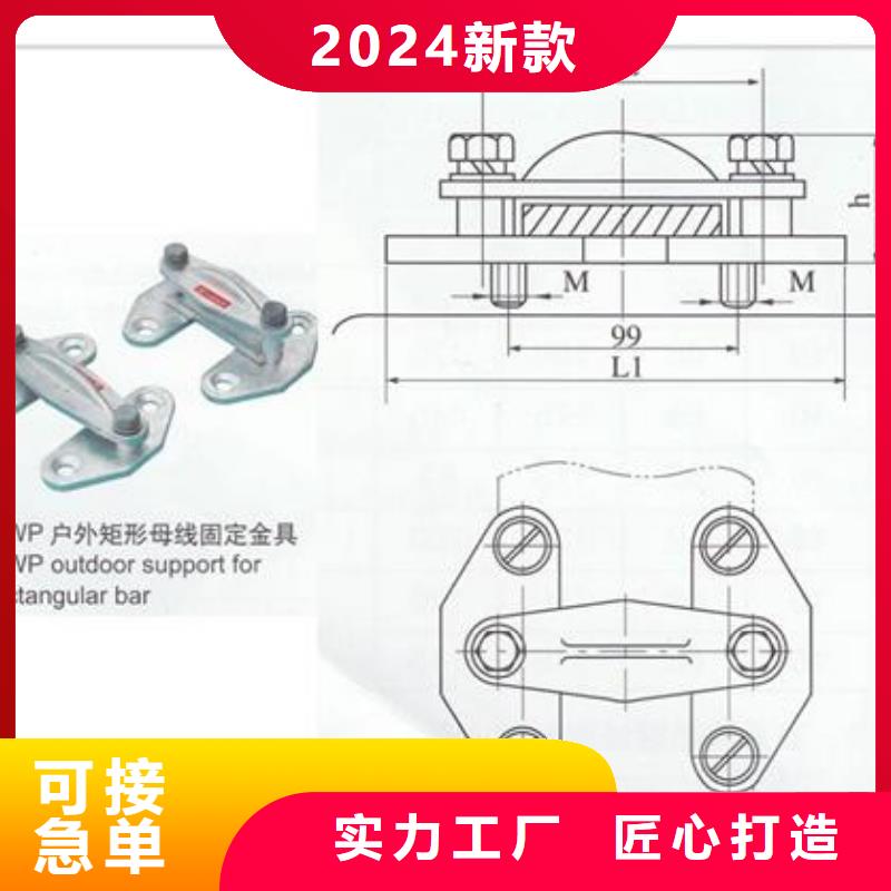 樊高母线金具高压开关柜加工定制-限流熔断器