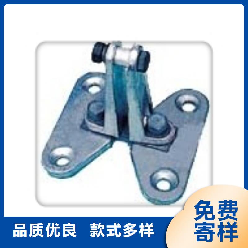 母线金具【高低压电器】库存齐全厂家直供覆盖范围含|崇信|崆峒|白银|武威|陇南|定西|临夏|庆阳|甘南