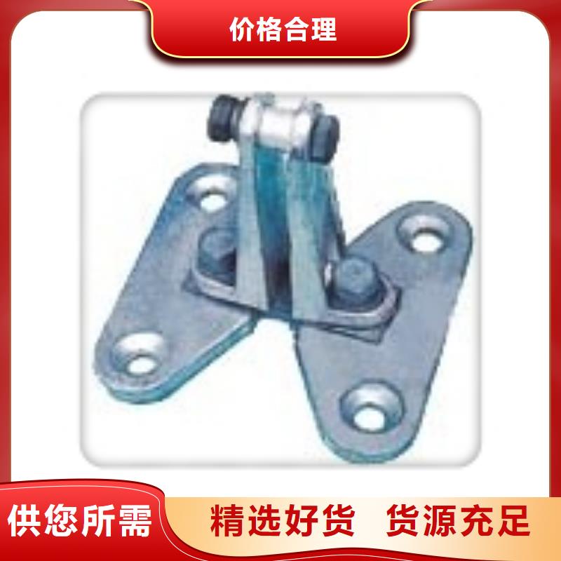 樊高【母线金具】 跌落式熔断器快速物流发货-业务覆盖区域|通城|咸安|鄂州|武汉|襄阳|孝感|黄石-通金宝