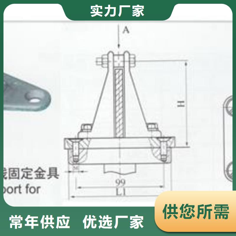 母线金具跌落式熔断器生产厂家高质量高信誉