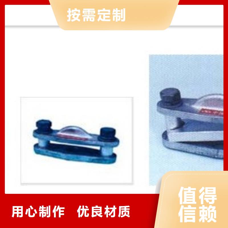 母线金具【高低压电器】品质优选