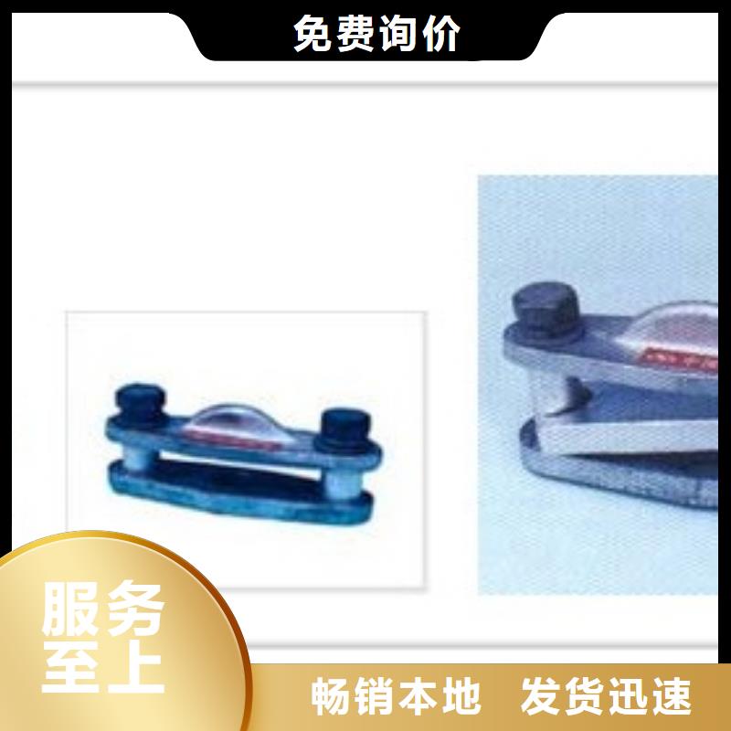 樊高:【大量现货供应母线金具,高压开关柜现货交易】_视频介绍