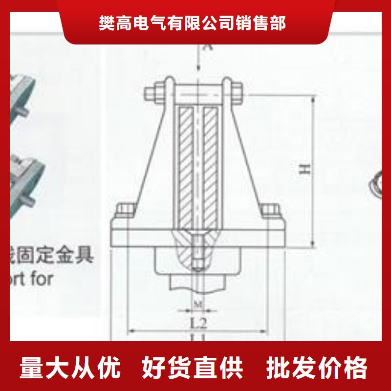 【 母线金具-真空断路器老客户钟爱】-可发货到莱芜|德州|威海|潍坊|枣庄|泰安
