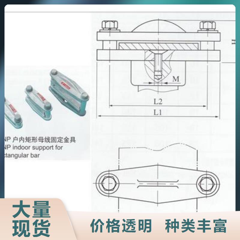 母线金具【高低压电器】品质优选
