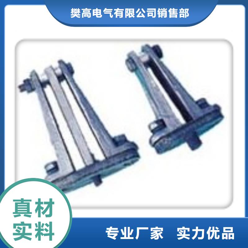 生产厂家【母线金具】-高低压电器产地直供