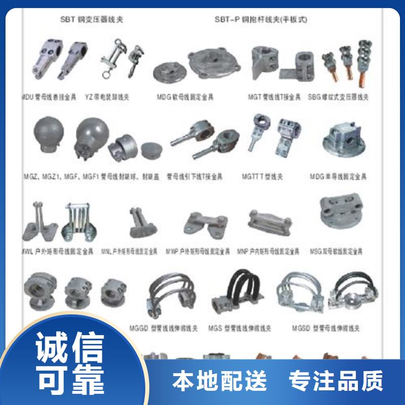 母线金具高压开关柜有实力有经验