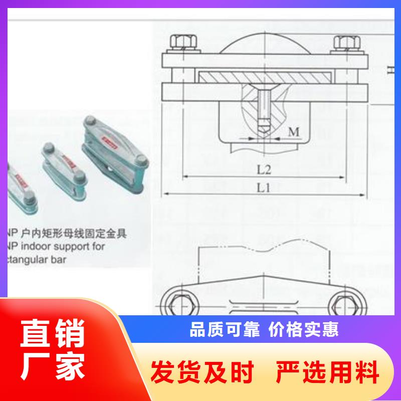 樊高【母线金具】 跌落式熔断器快速物流发货-业务覆盖区域|通城|咸安|鄂州|武汉|襄阳|孝感|黄石-通金宝