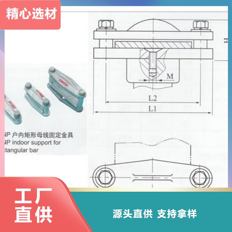 【母线金具】高低压电器专注细节使用放心