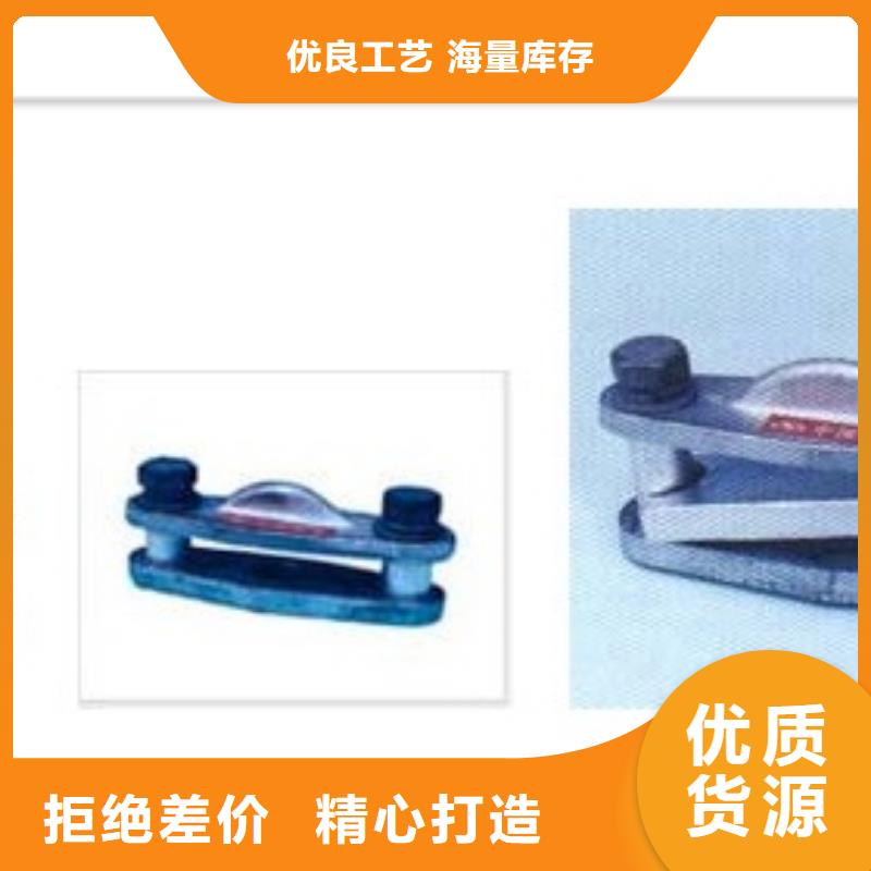 母线金具,【高低压电器】好产品好服务-市场覆盖|沙|公安|黄石|荆门|咸宁|宜昌|随州|襄阳|恩施-通金宝