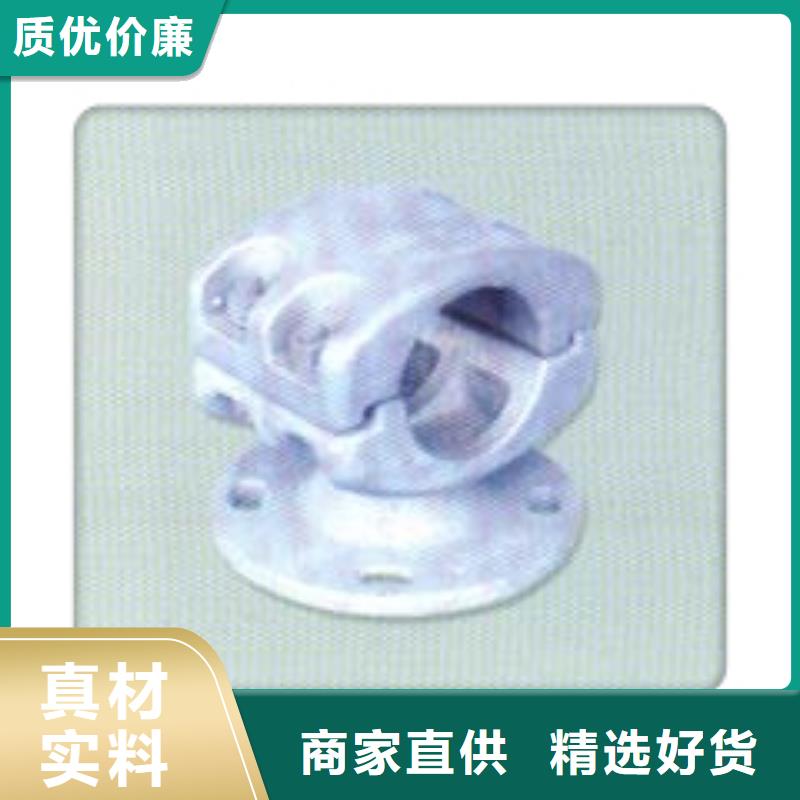 母线金具【绝缘子】产品优良-樊高电气销售部(成都市分公司)|覆盖地域郫县|青羊|遂宁|阿坝|眉山|巴中