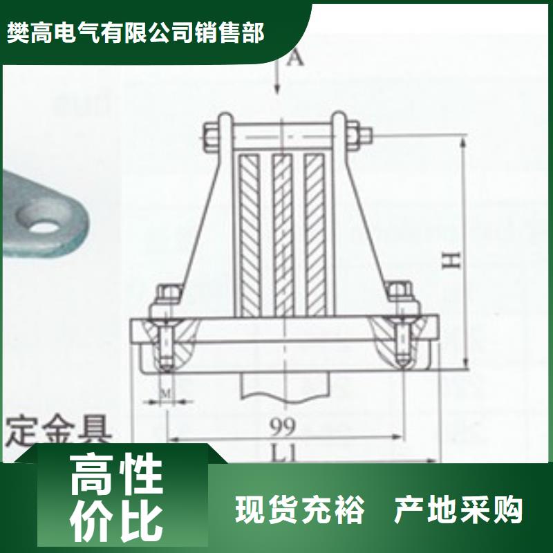 母线金具【绝缘子】产品优良-樊高电气销售部(成都市分公司)|覆盖地域郫县|青羊|遂宁|阿坝|眉山|巴中