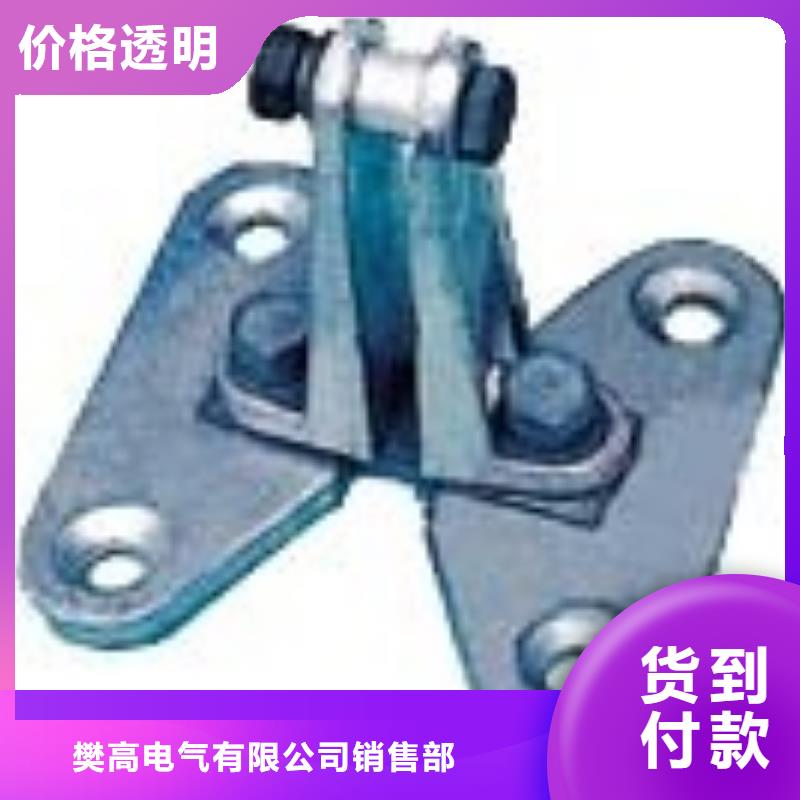 TMY-20*3母线樊高