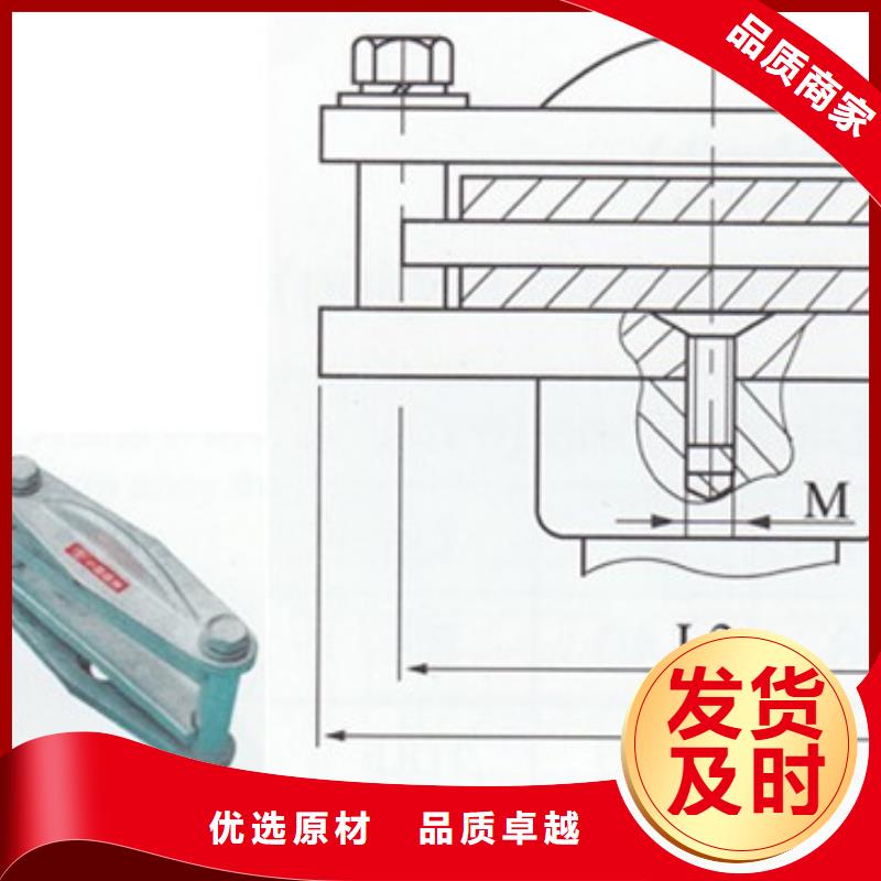 【母线金具】高低压电器专注细节使用放心