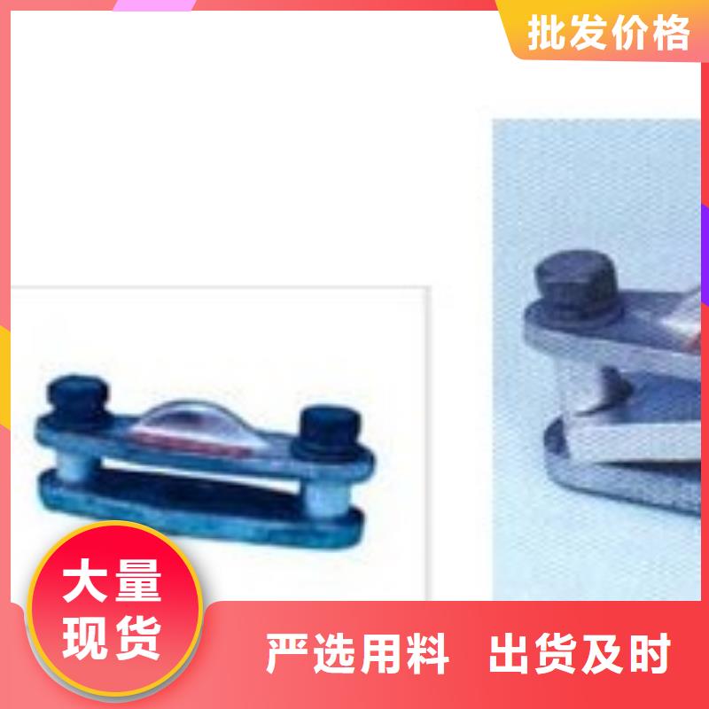 母线金具跌落式熔断器生产厂家高质量高信誉