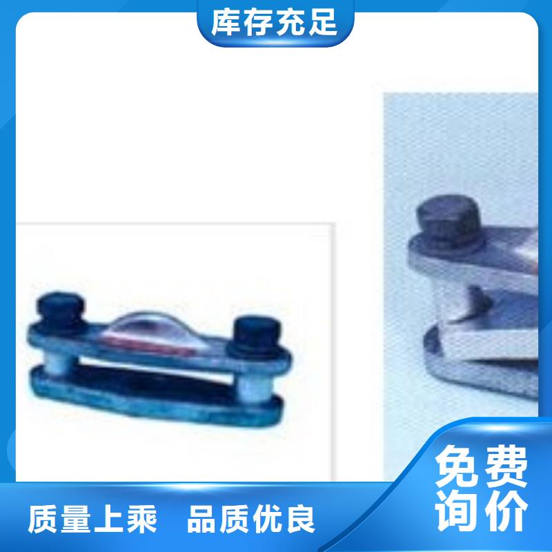 【母线金具】高低压电器专注细节使用放心
