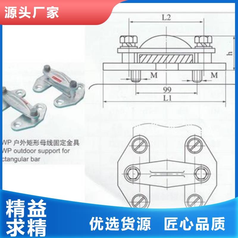 【母线金具】高低压电器专注细节使用放心