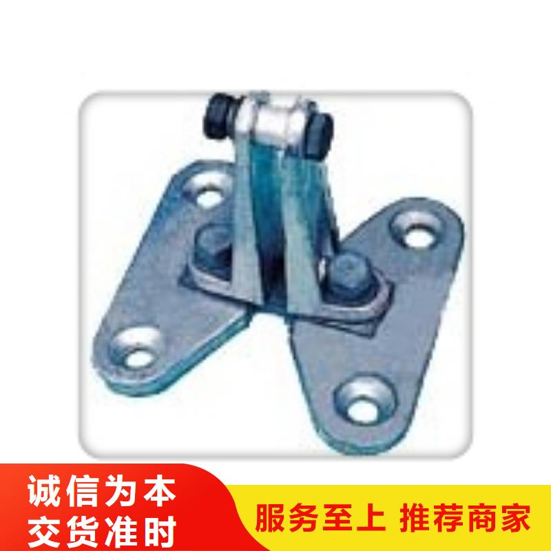 【母线金具】高低压电器专注细节使用放心