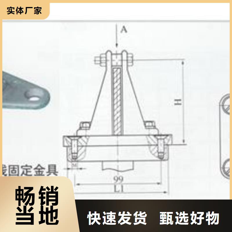 蚌埠|亳州|阜阳|芜湖|安庆母线金具【高低压电器】心又钱-樊高电气销售部(巢湖市分公司)