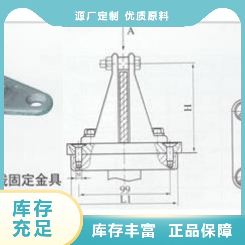【母线金具】高低压电器专注细节使用放心