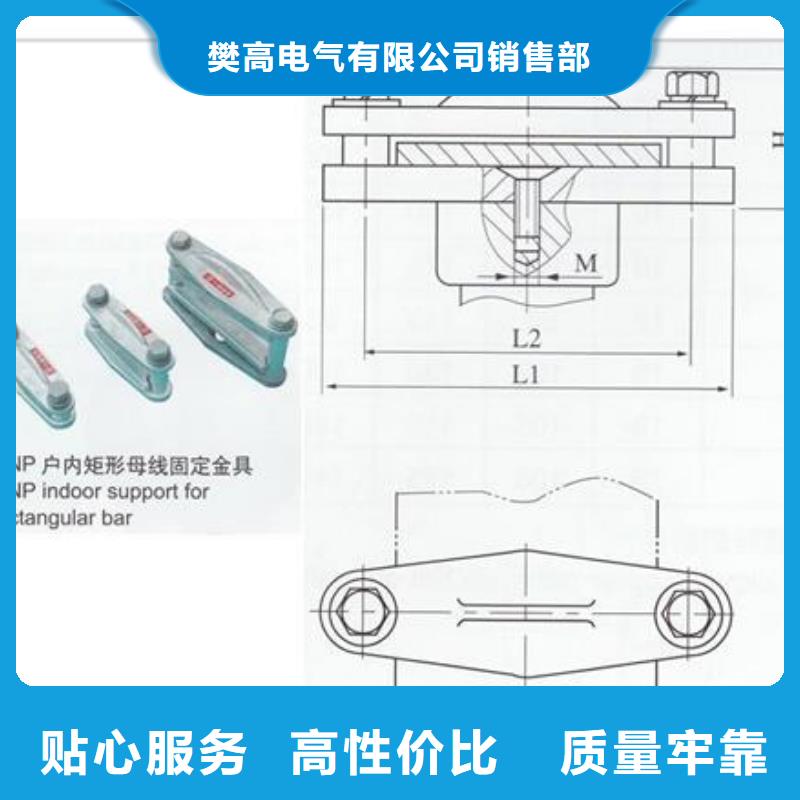 【母线金具】高低压电器专注细节使用放心