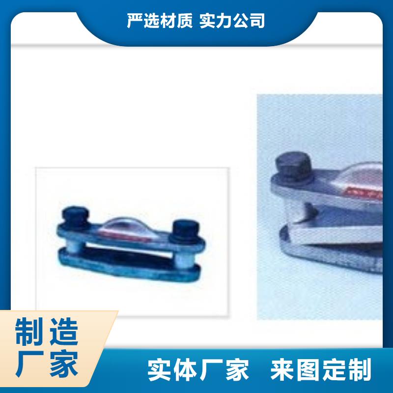 【母线金具】高低压电器专注细节使用放心