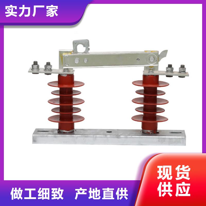 隔离开关固定金具真正的源头厂家