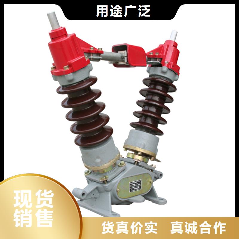 【隔离开关】,高低压电器订购 樊高电气销售部(辽源市分公司)