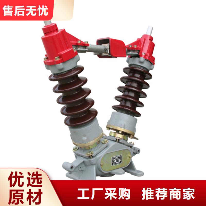 隔离开关高低压电器保质保量