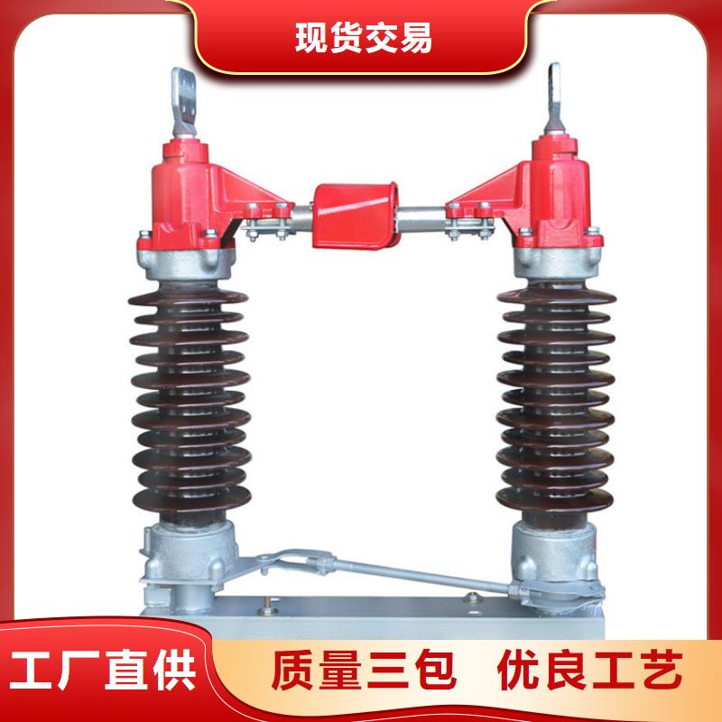 隔离开关固定金具真正的源头厂家