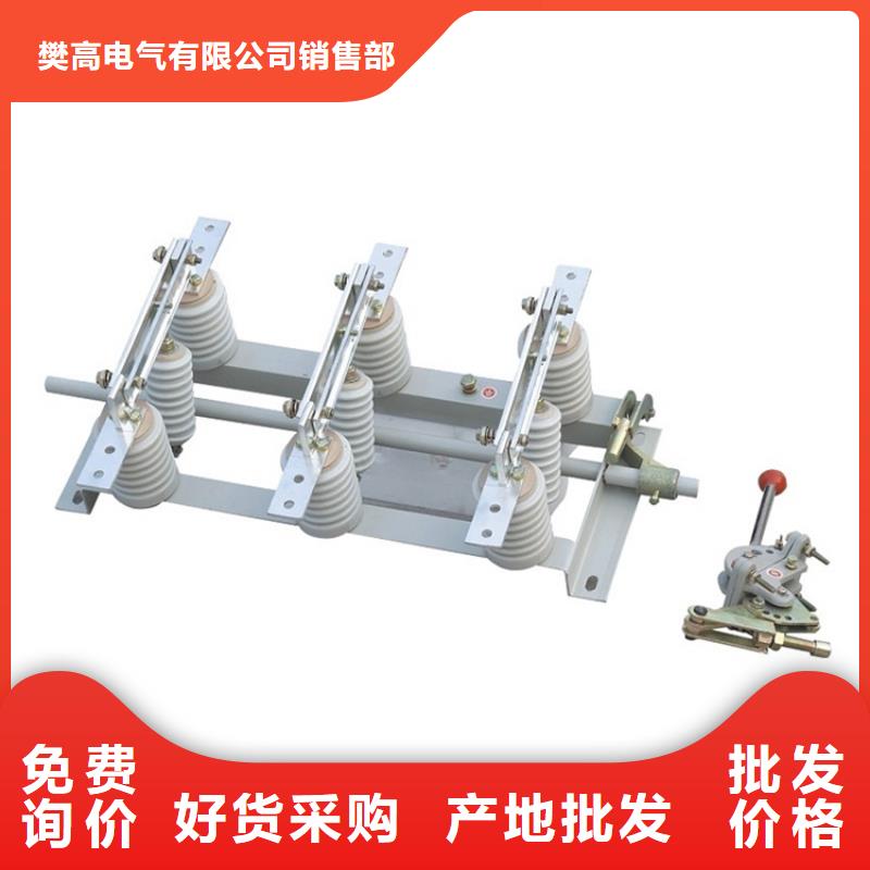 隔离开关固定金具真正的源头厂家