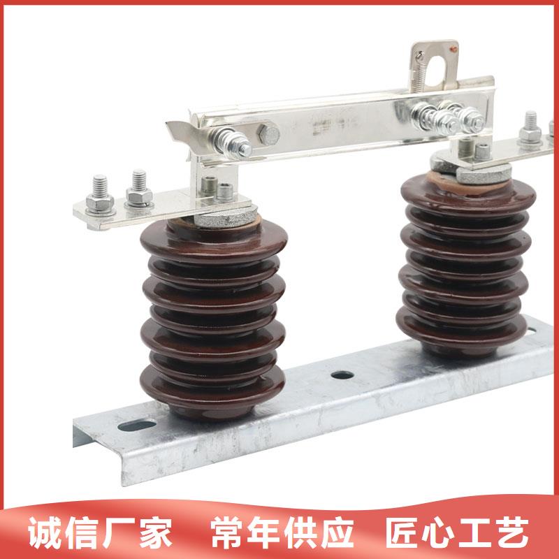 限流熔断器视频-限流熔断器-樊高电气销售部(玉树市分公司)服务区域西宁|海南|黄南|果洛