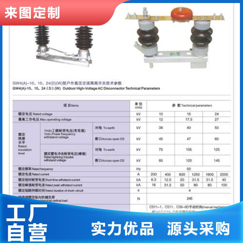 隔离开关固定金具真正的源头厂家