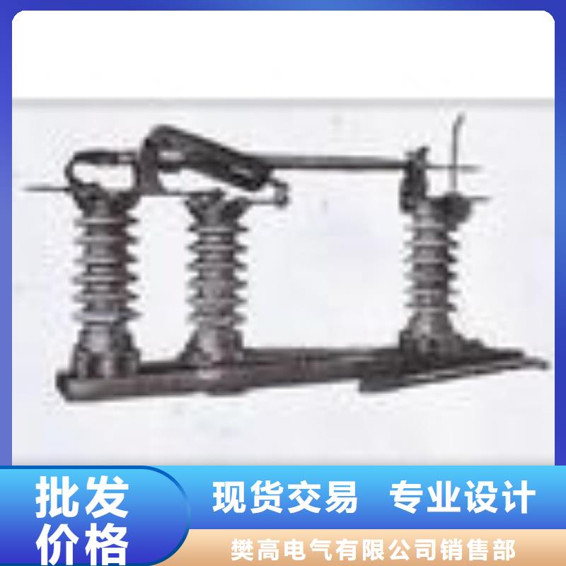 隔离开关固定金具真正的源头厂家