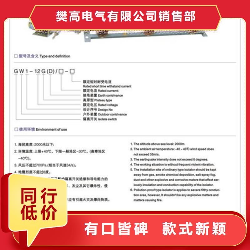 隔离开关固定金具真正的源头厂家