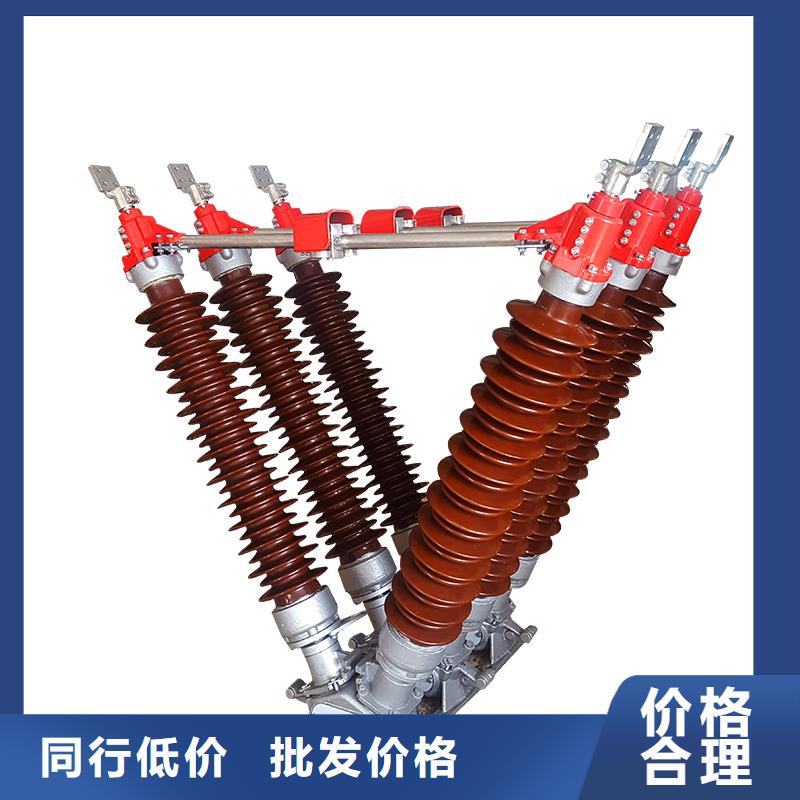GW9-40.5/400户外隔离开关
