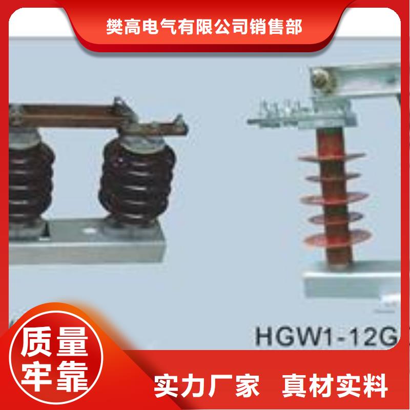 GW5-40.5DW/2000A高压隔离开关