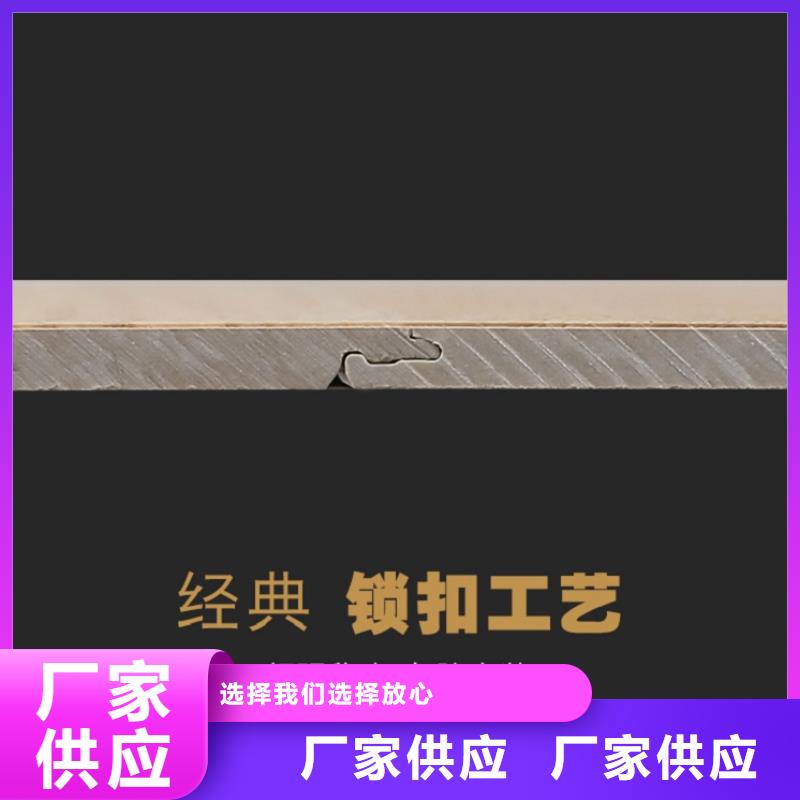 SPC石塑地板生态木长城板快速生产