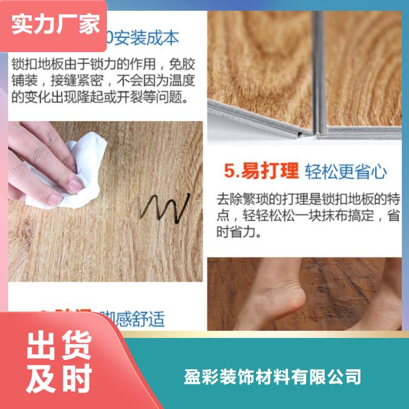 SPC石塑地板,竹木纤维集成墙板经久耐用