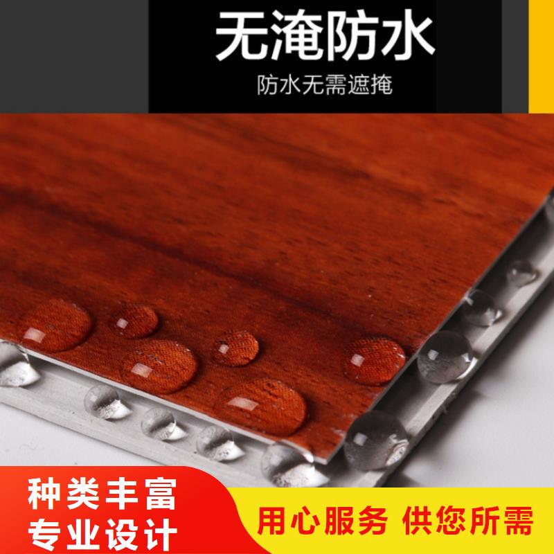 SPC石塑地板_生态木长城板就近发货