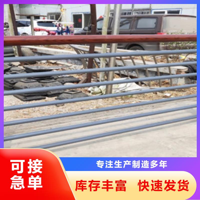 木纹转印护栏不锈钢复合管护栏批发价格来图来样定制