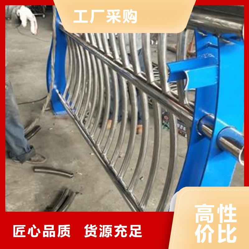 【质量好 复合管护栏 不锈钢复合管护栏批发价格厂家直销放心】