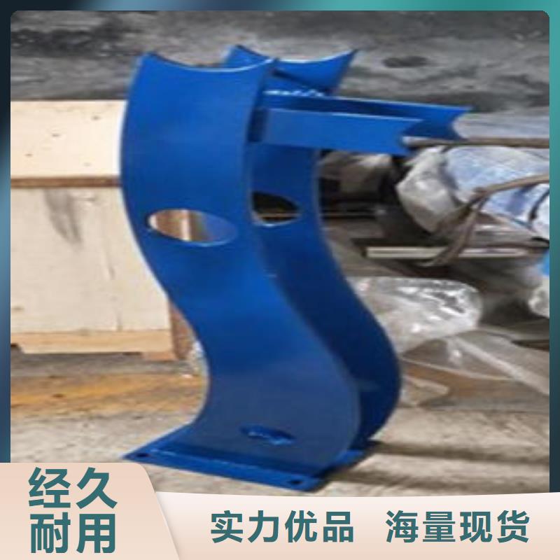 Q235材质钢板立柱切割不锈钢碳素钢复合管护栏厂家敢与同行比服务