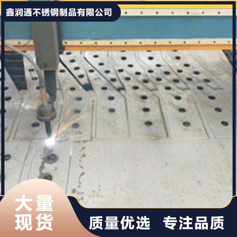 Q235材质钢板立柱切割,【不锈钢碳素钢复合管护栏厂家】放心购覆盖范围含|赫山|南县|衡阳|娄底|永州|郴州|张家界|邵阳|长沙