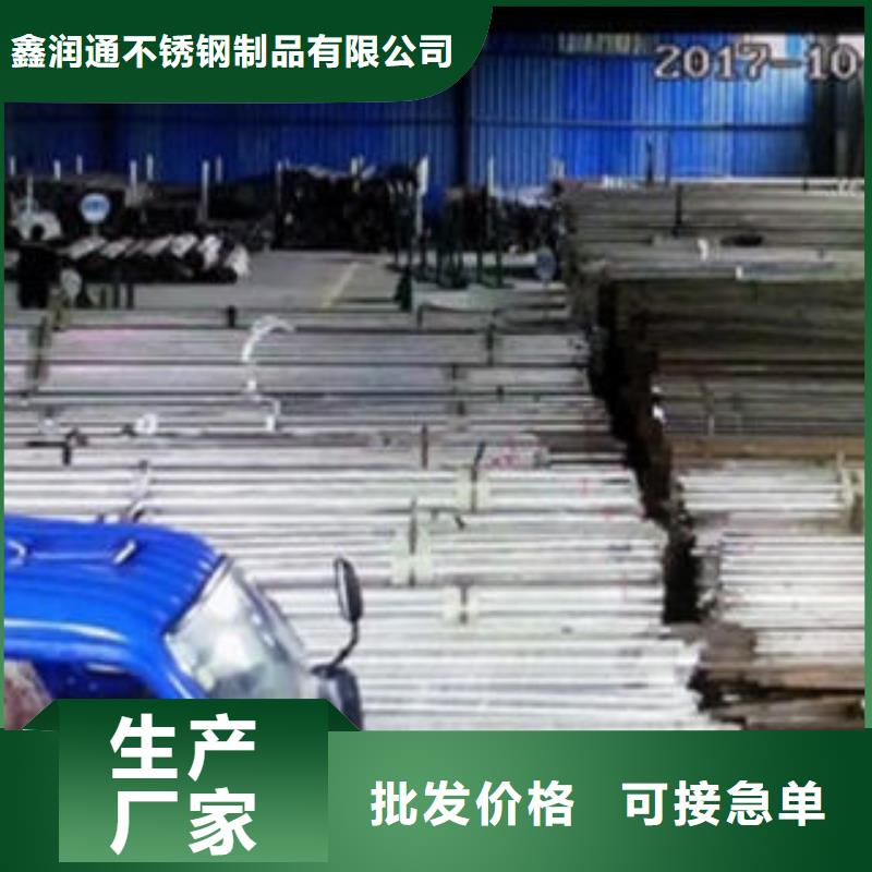 Q235材质钢板立柱切割不锈钢碳素钢复合管护栏厂家定制定做