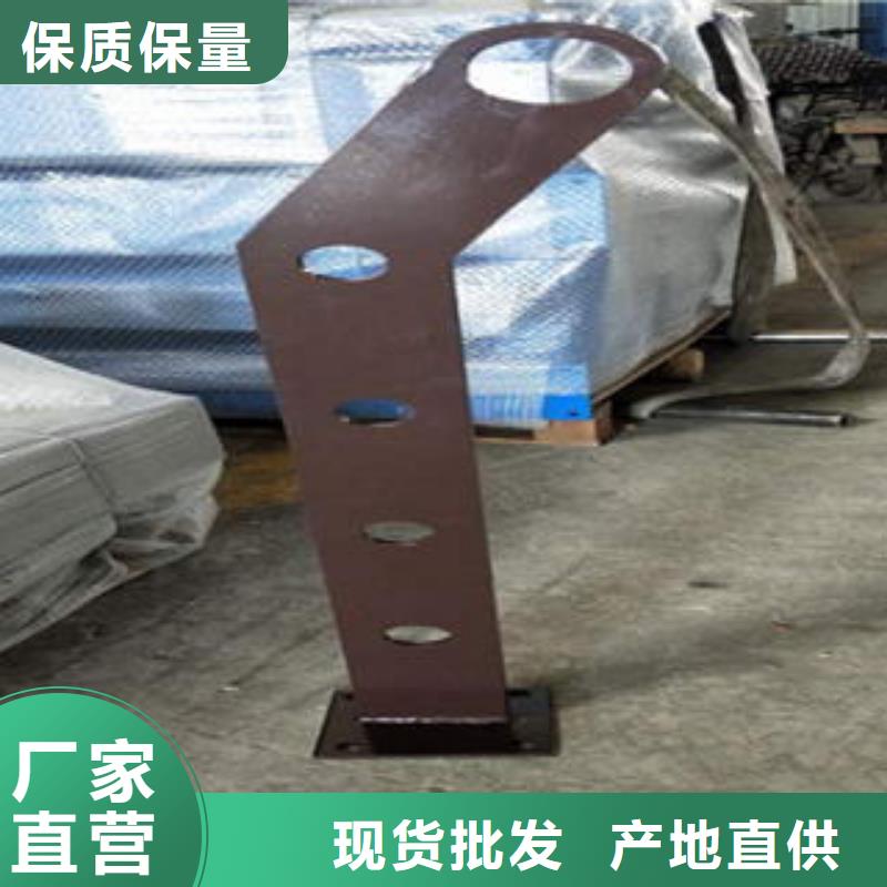 道路隔离栏杆不锈钢复合管护栏批发价格订购
