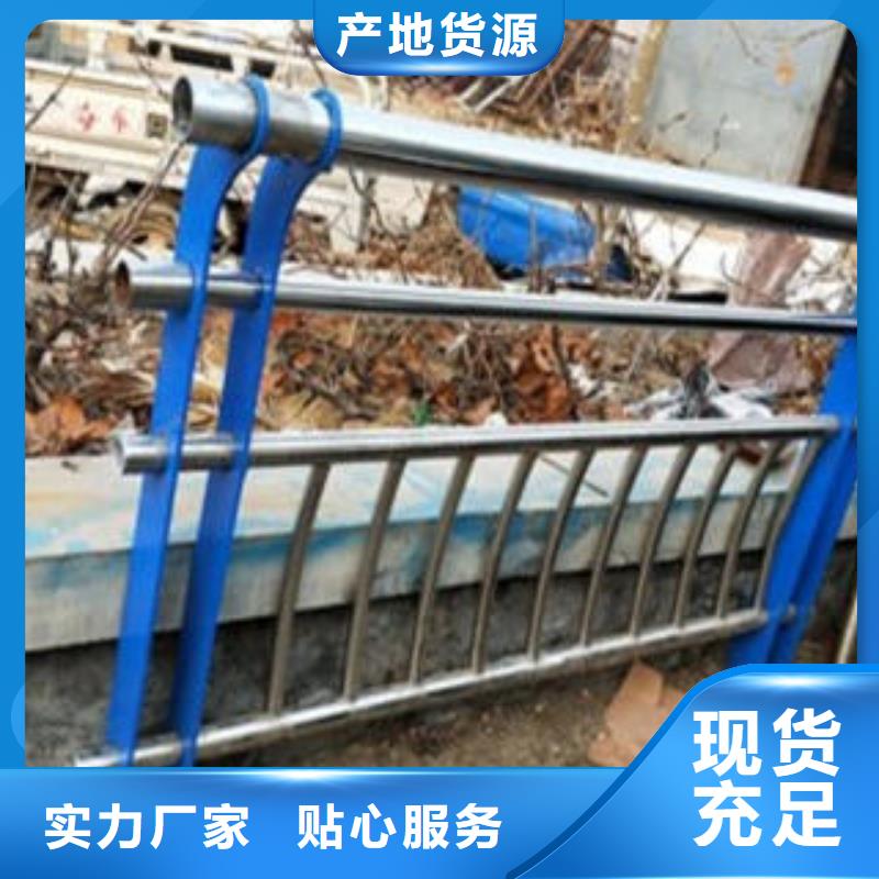 【道路隔离栏杆】 不锈钢桥梁护栏支持定制当地品牌