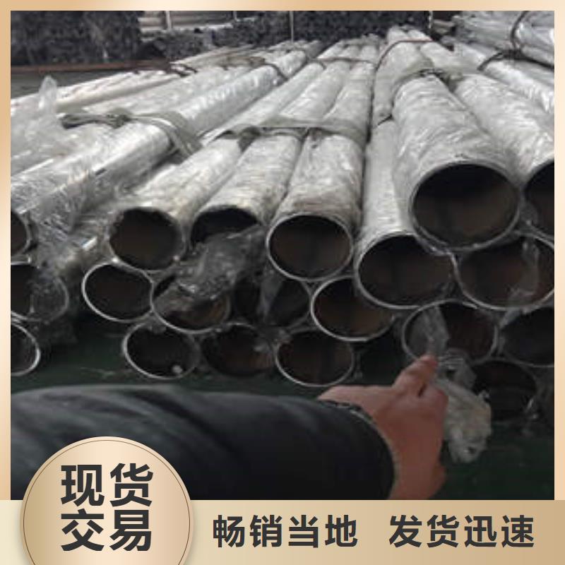 不锈钢复合管【304不锈钢复合管护栏价格】源厂供货
