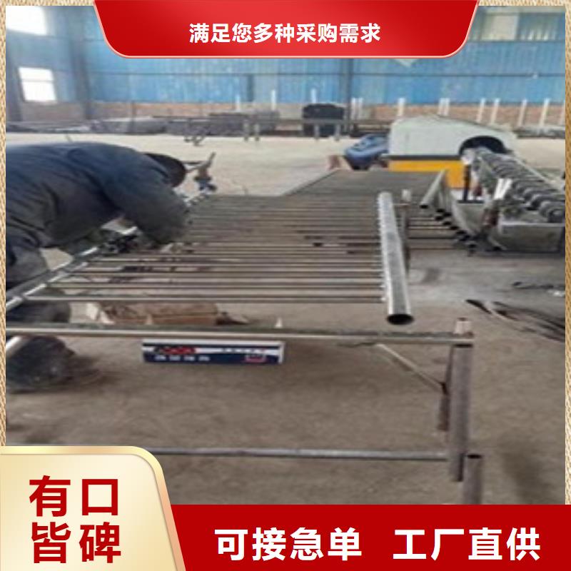不锈钢复合管304不锈钢复合管护栏价格质量三包