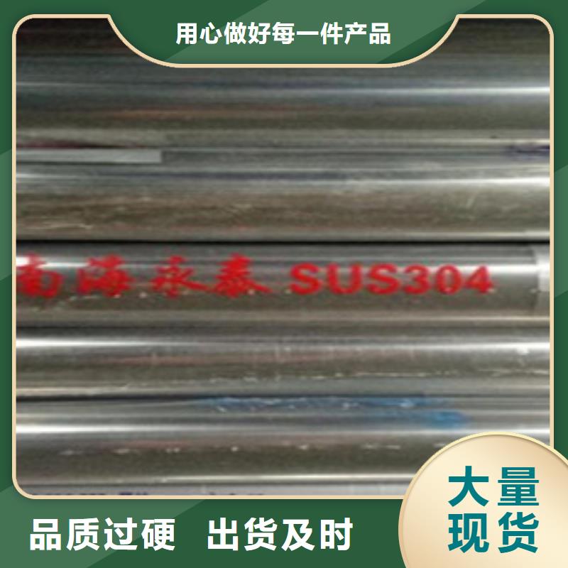 不锈钢复合管不锈钢复合管护栏批发价格性价比高