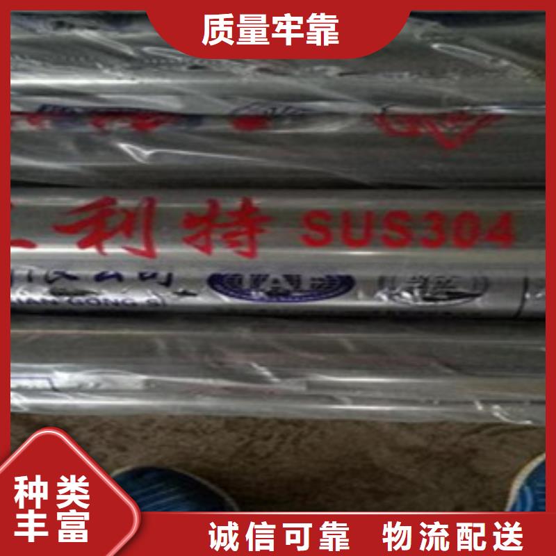 不锈钢复合管不锈钢复合管护栏批发价格性价比高